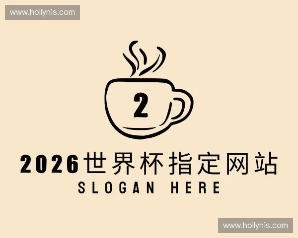 了解2026世界杯官网入口